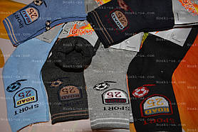 Дитячі шкарпетки, махра. 14-16 см по стопі