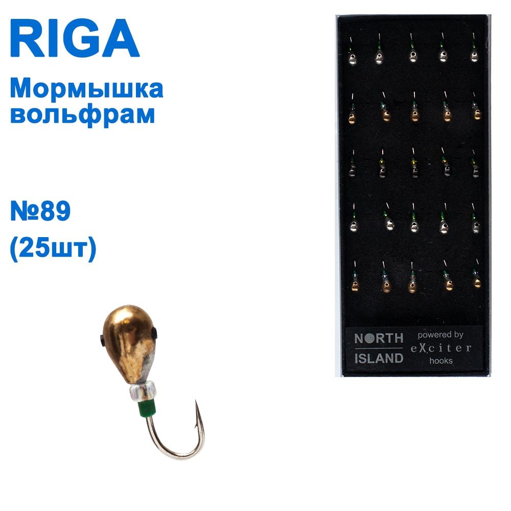 Блешня вольф. Riga 122030 (25 шт.) No89