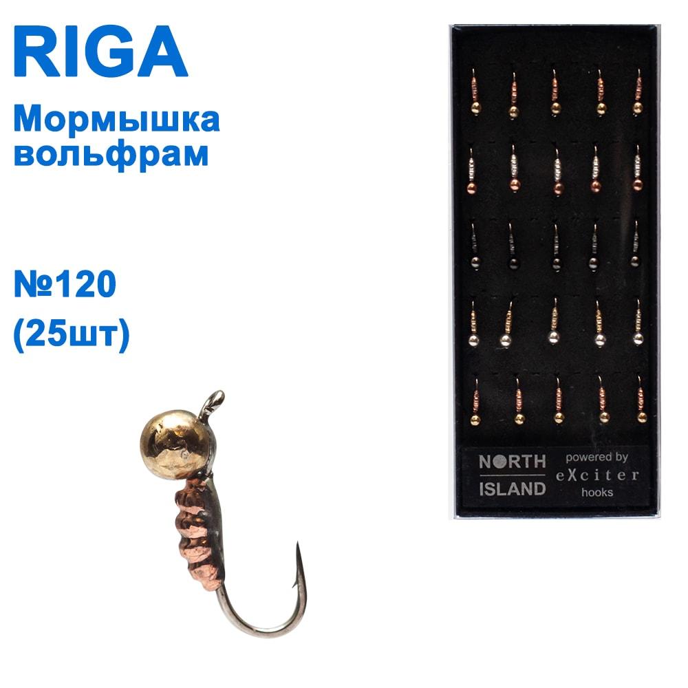 Мормистка вольф. Riga 149031 (25 шт.) No120, фото 1