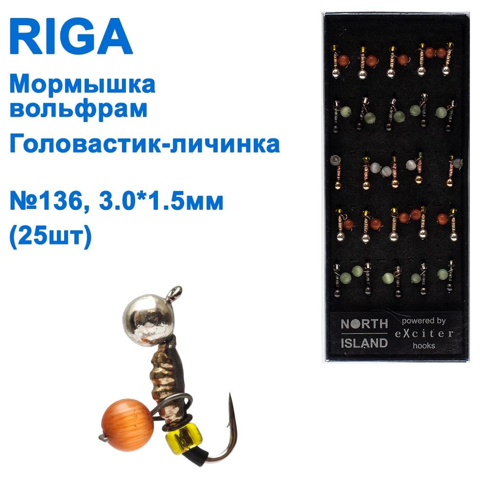 Мормистка вольф. Riga 149031 e Пуголовка-линка No136 3,0*1,5 мм (25 шт.), фото 1