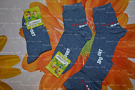 Шкарпетки дитячі, р.20