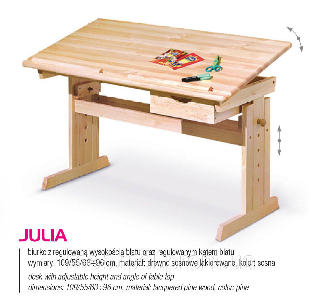 Парта шкільна JULIA