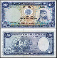 Португальська Гвінея 100 ескудо 1971 UNC