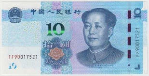 Китай 10 юань 2019 UNC