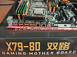 Комплект 2 Xeon e5 2689 2680 V2 HUANANZHI X79-8D Board Dual Пам'ять 64 Гб Lga 2011 Huanan, фото 7
