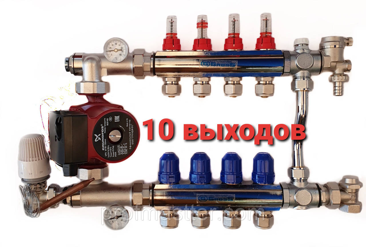 Недорогий колекторна група (гребінка) 1"х 10 виходів, фото 1