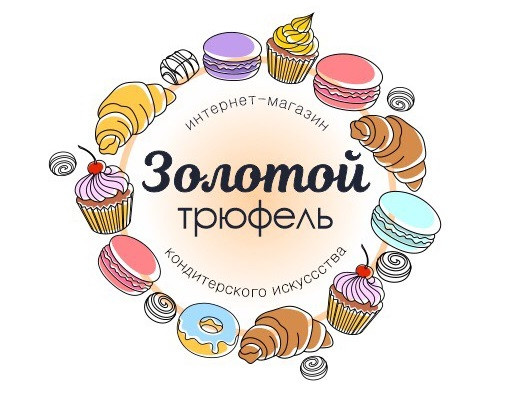 Информация о компании «Золотой трюфель»
