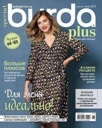 Журнал Бурда плюс Україна (Burda Plus UA) Мода для повних випуск осінь-зима №02 2019