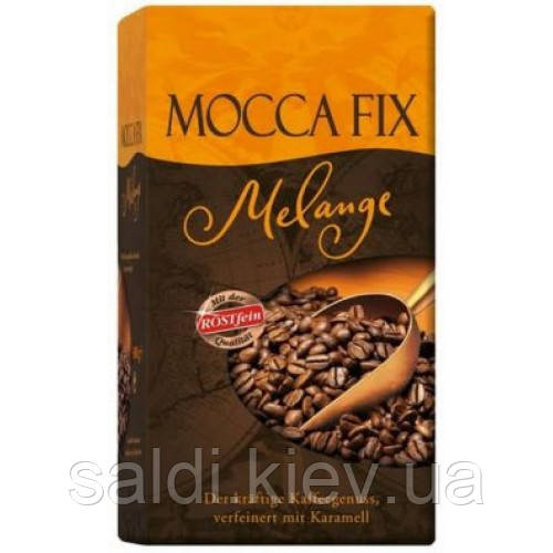 Кава Мока фікс Mocca Fix Melange