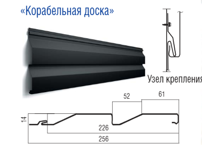 Металлосайдинг-корабельная-доска-термастил