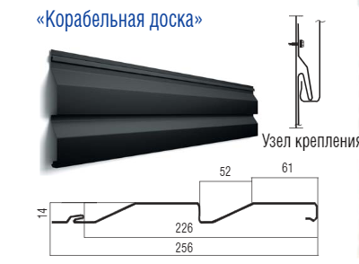 Характеристики:корабельная доска