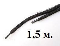 Шнурки круглые 1,5 м. (чорні) — пара