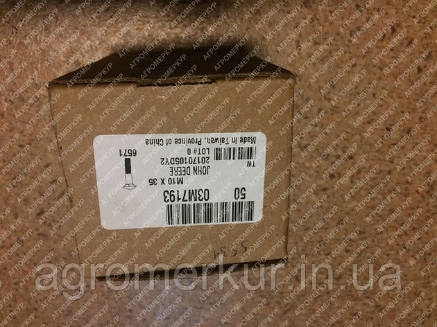 Болт John Deere, фото 2