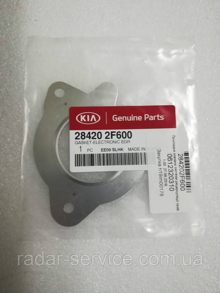 Прокладка клапана EGR 2.0 crdi кіа Соренто, KIA Sorento 2015-18 UM, 284202f600