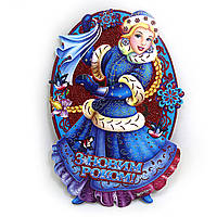 Плакат "Снігуронька з хустинкою" 50*34, укр.напис