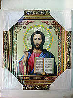 Икона Иисус Христос 19,5*22,5 см Стекло Дерево