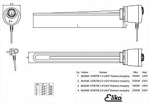 Нагрівальний елемент із термостатом Eliko GRBT 2,0 U6/4 TSEM, фото 3