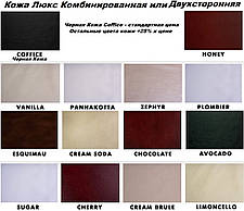 Кровать Эдинбург комплектация Стандарт ткань Miss 32, 90х190 (Richman ТМ), фото 2