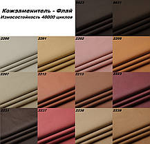 Кровать Эдинбург комплектация Стандарт ткань Miss 32, 90х190 (Richman ТМ), фото 2