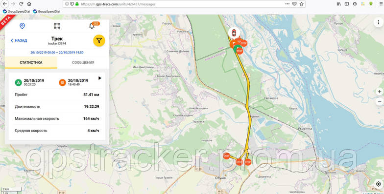 GPS-трекер Coban TK108 — 10000 мАгод. Налаштування. Техпідтримка., фото 2