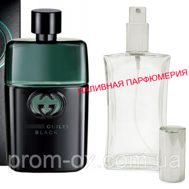 Наливні парфуми Guilty Black Pour Homme — (від 10 мл.)