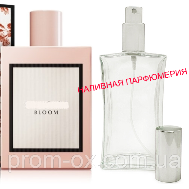 Наливні парфуми Bloom — (від 10 мл.)