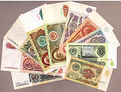 Повний Набір банкнот СРСР від 1 до 1000 рублів VF (10 банкнот)