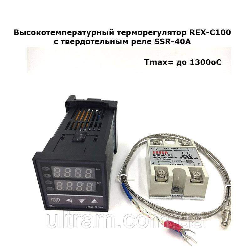REXXAM Power REX-M110　26-26.5cm REXXAM Power REX-M110 26-26.5cm