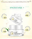 Зволожувальний крем для обличчя LizeeaA Cartoon Cat Balance cream 50 g, фото 4