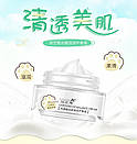 Зволожувальний крем для обличчя LizeeaA Cartoon Cat Balance cream 50 g, фото 3