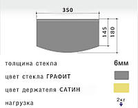 Полка PL2RG-смарт-sat Gray (Серый) 180*350*6 для TV/AV техники