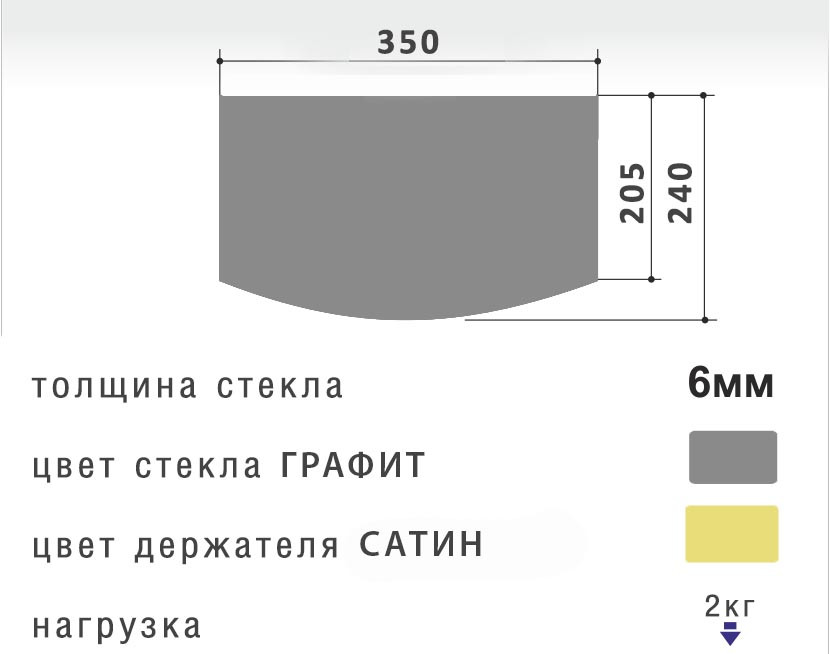 Полиця PL2RG-sat Gray (Сірий) 240*350*6 для TV/AV техніки