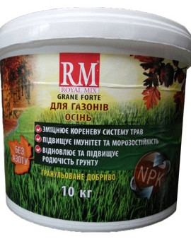 Гранульоване добриво Royal mix для газону осінь 10 кг, Агрохімпак
