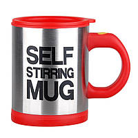 Чашка с вентилятором для размешивания сахара Self Stirring Mug Red