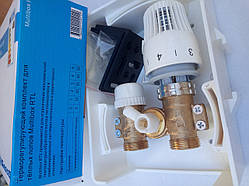 Бокс PTЛ- Клапан (кран) термостатичний RTL з термоголовкою для контуру теплої підлоги
