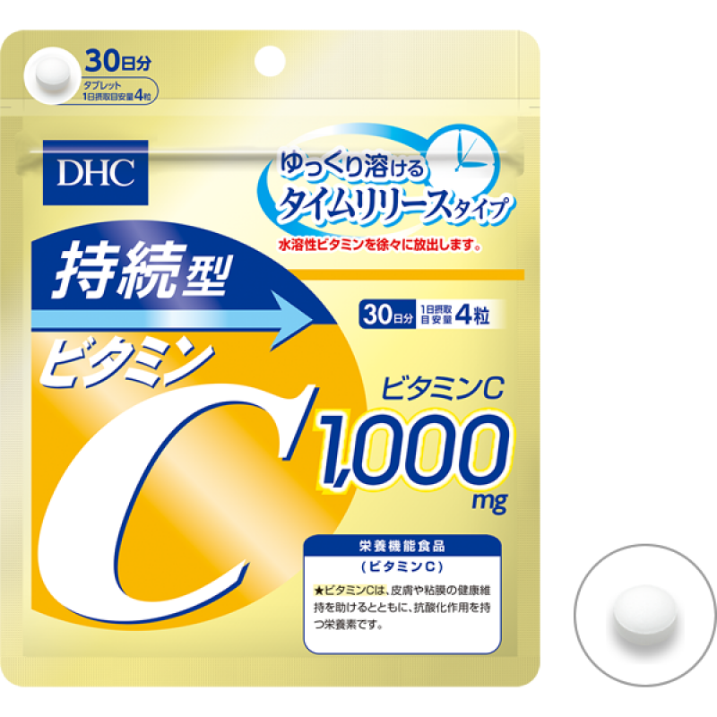 DHC Вітамін С повільного вивільнення, 250 мг, 120 таблеток на 30 днів прийому, фото 1