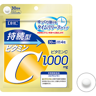 DHC Вітамін С повільного вивільнення, 250 мг, 120 таблеток на 30 днів
