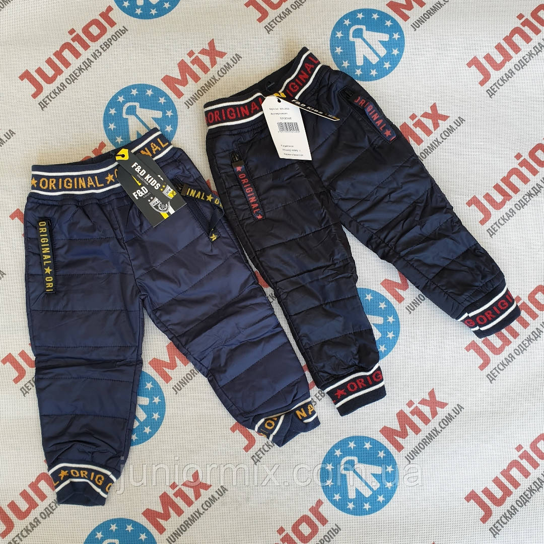 Дитячі балонові теплі штани для хлопчиків гуртом F&D