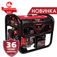 Генератор бензиновый Vitals Master KLS 5.0be (5 кВт)