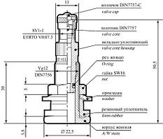 Вентиль TR-618 А