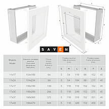 Вентиляційна решітка для каміна SAVEN 11х24 біла, фото 3