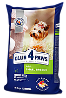 Club 4 Paws Premium Adult Клуб 4 лапы сухой корм для взрослых собак малых пород 14КГ