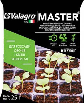 Добриво Master для розсади 25 г, Valagro, фото 2