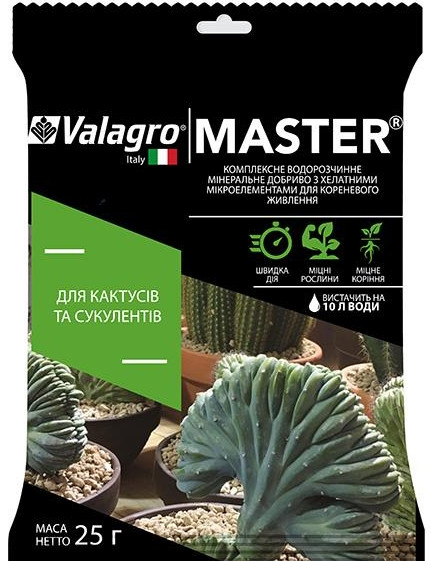 Добриво Master для кактусів і сукулентів 25 г, Valagro