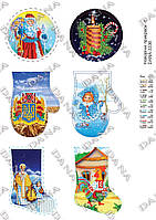 Схема для вишивання бісером Ялинкові прикраси