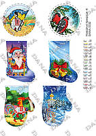 Схема для вишивання бісером Ялинкові прикраси