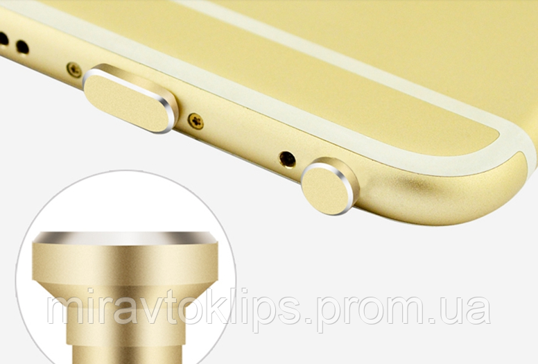 Комплект заглушок у роз'єм для навушників 3,5 мм і заряджання для смартфона iPhone, gold, золото