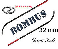 Кобра для бойлов Orient Rods Bombus 32mm