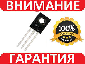 Транзистор BD140