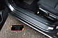 Накладки на внутрішні пороги дверей Honda Accord IX (седан) 2012-2015 р. в., фото 3